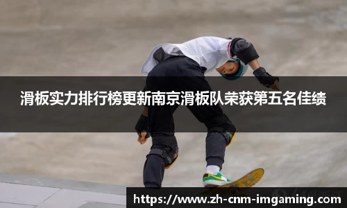 IM电竞官方网站