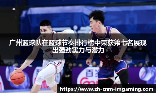 IM电竞官方网站