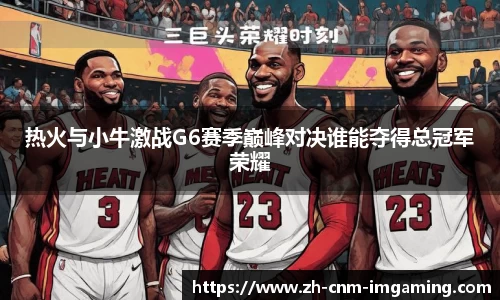 IM电竞官方网站