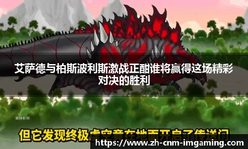 IM电竞官方网站